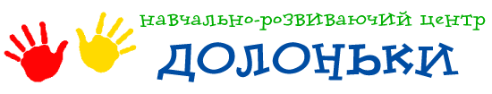 Долоньки